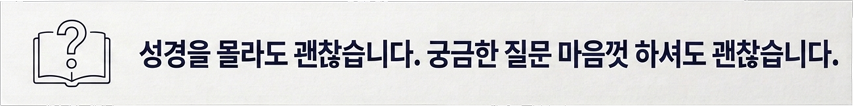 교회공동체2.png
