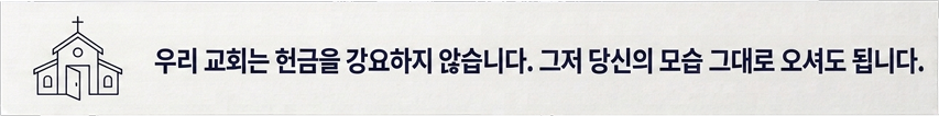 교회공동체3.png