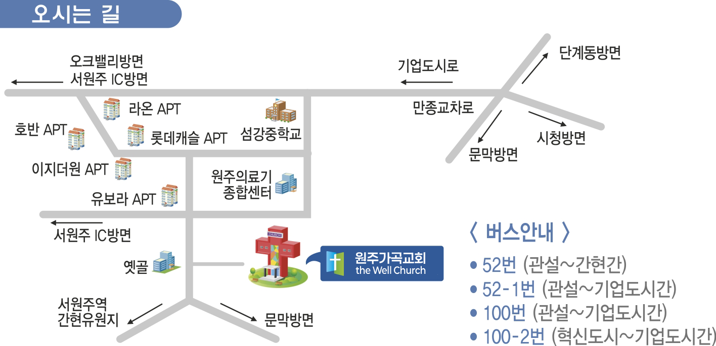 안내 이미지