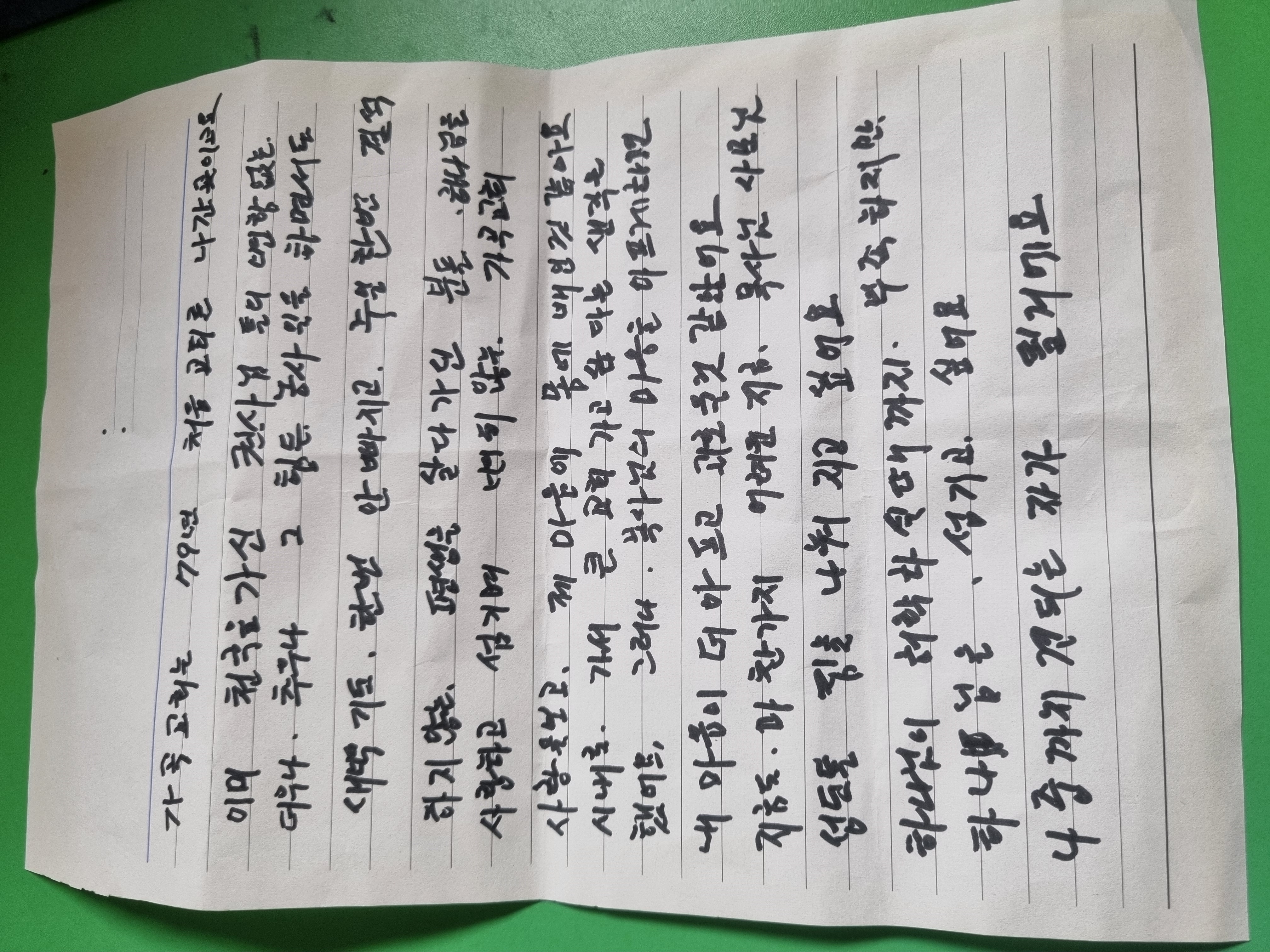 권사님 간증.jpg