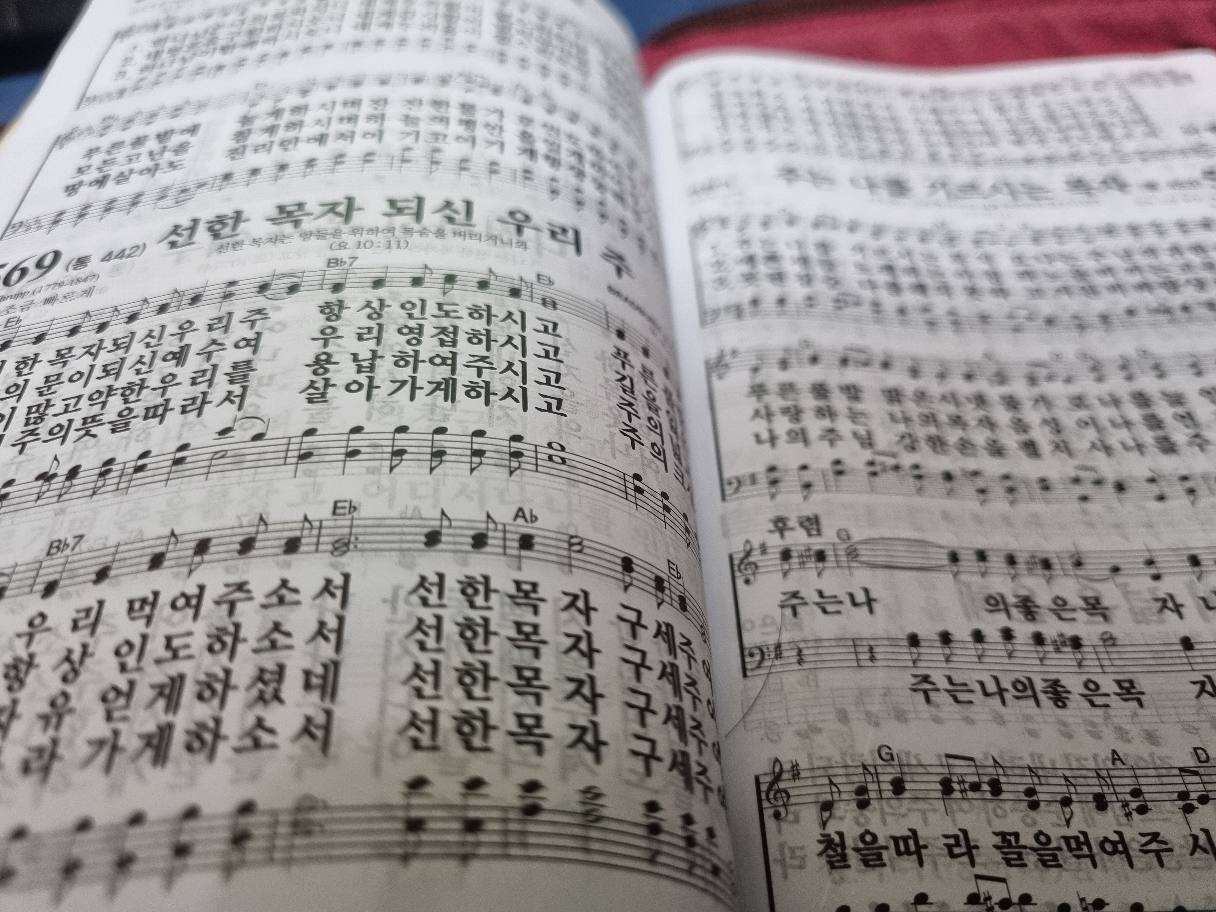 시골교회이야기_복붙no_마음각인.jpg